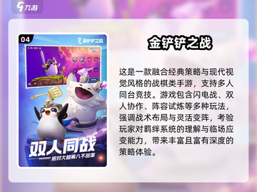 2025高人气双人游戏情侣必玩🔥🎮截图5