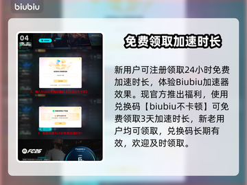 .FC26金特技球员TOP榜💥实战神技曝光！🎮🔥截图5