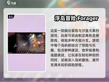 2024必玩🔥像素冒险游戏合集💎截图4