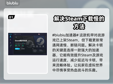 阿尔法联盟延迟掉帧？🔥解决办法全在这！截图2