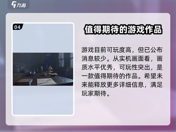 代号诡秘手游上线时间🔥等不及了！🎮截图5