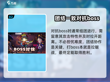 佣兵小镇💥手游：好玩到停不下来！🔥截图3
