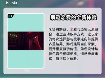 米塔闪退解决办法来啦！💥游戏流畅必备🔥截图2