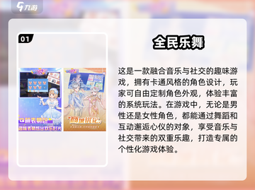 2025年超🔥女生免费手游推荐🎮截图2