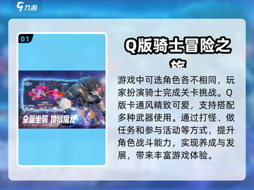 🔥暮光冒险团：超赞RPG游戏来袭！🎮截图2