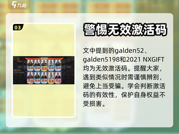 大周列国志💥免费激活码领取大全🎉截图4