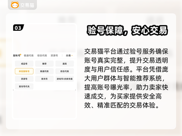 💥三国杀账号值多少？估价神器大公开💰🎮截图4