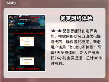漫威争锋：阿拉寇地图上线时间揭秘💥🔥截图4