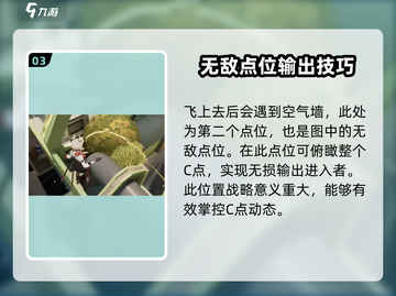 卡拉彼丘🔥柯西街区无敌点位全解析！💥截图4
