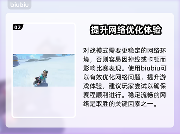 马里奥赛车世界配置要求高吗？💥游戏党必看！🎮截图3