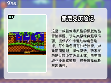 🔥20年前经典单机游戏TOP榜！🎮怀旧必玩截图4