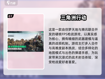 🔥2025创梦天地免费游戏TOP榜！🎮必玩清单💥截图8
