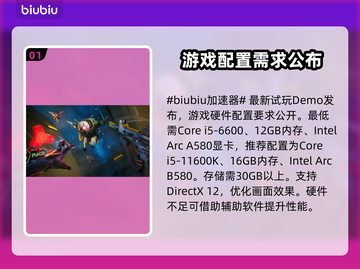 METALEDEN配置要求大起底！游戏流畅运行必备🔥🎮截图2