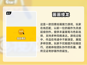 🔥2025超人气画画游戏合集🎨不容错过的热门推荐！截图2