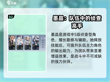 艾塔纪元💥开局必选角色推荐，新手必看！🔥截图3