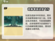 仙剑世界🔥御剑飞行超全开启攻略来了！截图3