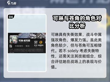 绝区零维多利亚玩法大曝光！🔥游戏党必看✨截图5