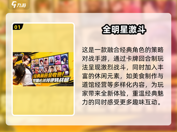 拳皇游戏合集🔥2025热门推荐🎉截图2
