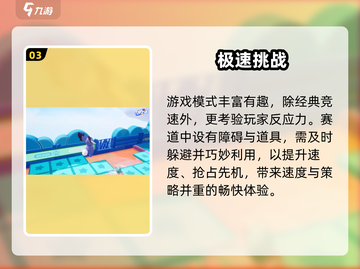 元梦之星🌟鲁班获取秘籍！截图4