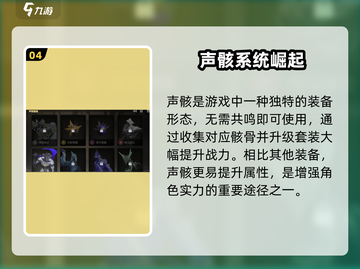 🎮鸣潮战力系统大揭秘！新人玩家必看💥截图5