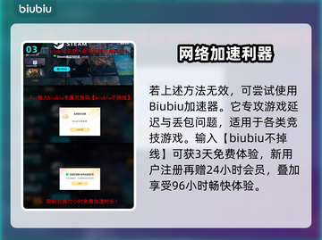 🔥断箭金勋章无法解锁？速看解决办法！💥🎮截图4