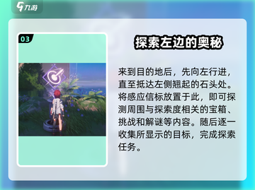 鸣潮🔥无光森林探索全攻略💎截图4