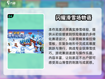 🔥2025单机手游TOP榜🎮超爽不联网也能玩！截图5
