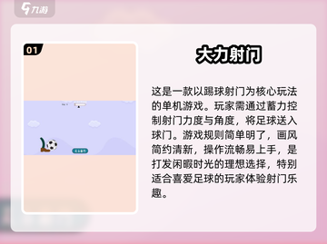 🔥2025年国产单机游戏免费下载推荐🎉截图2