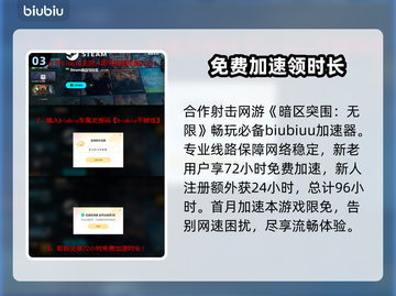 暗区突围无限端游上线📖在哪玩🔥截图4
