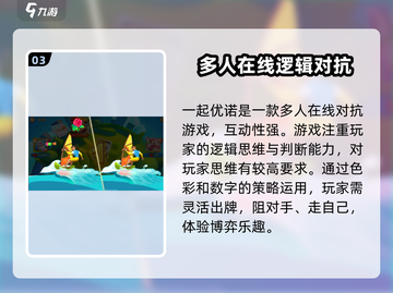 一起优诺🎁最新礼包码大曝光！快来领取你的专属奖励🎉截图4