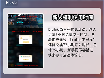 泰坦之旅2卡顿💥优化秘籍🎉流畅玩截图4