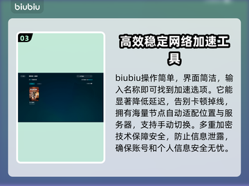 丧尸围城4🔥加速器推荐下载链接⚡截图4