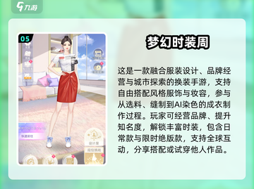 🎀2025最火换装手游合集！女生必玩✨截图6