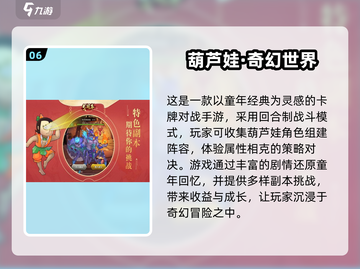 🔥2025超人气网游排行榜✨前十名游戏等你来战！截图7