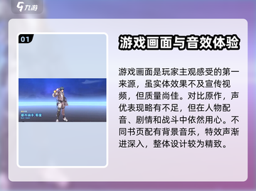 镇魂街天生为王🔥超全游戏内容测评来了！截图2