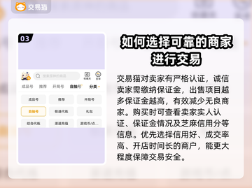 原神自抽号哪里买？⚡安全软件推荐！截图4