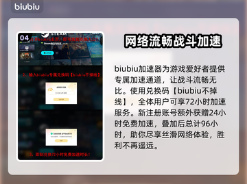 黑神话悟空🔥小郦龙角色特点全面分析！截图5