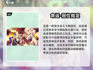 🔥2024航海王格斗手游排行榜💥海迷必玩顶级动漫改编游戏截图5