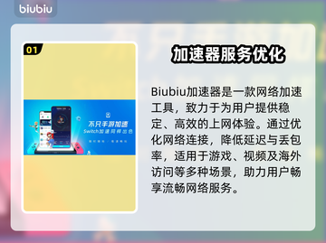 🔥《哈迪斯闪退掉帧？一招解决！》💥🎮截图2