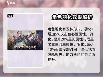 《咏月风雅居有思》🔥游戏秘境探月，诗意栖居等你来！✨截图4