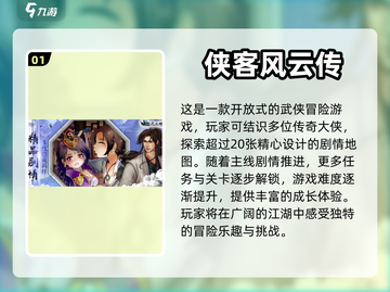 🔥8090后必玩！经典单机游戏合集🎉截图2