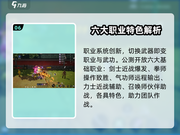 剑灵2手游🔥好玩吗？真实评测来了！截图7
