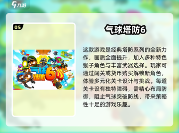 🔥2025单机游戏排行榜✨必玩手游大盘点！🎮截图6
