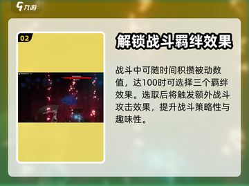 手机苍翼混沌效应🔥上线时间曝光！💥截图3