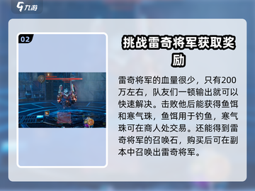 剑灵怀旧服冰库🔥超详细玩法介绍来啦！截图3