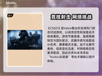 🎮CSGO卡到怀疑人生？一招解决网络延迟！截图2
