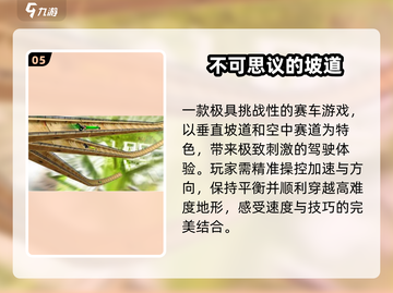 🔥2025最耐玩手游TOP榜💥截图6