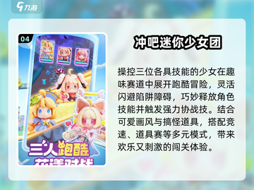 🔥2025必玩汤姆猫跑酷手游💥截图5