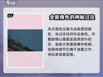 仙剑世界🔥上线时间曝光，玩家狂喜！🎉截图3