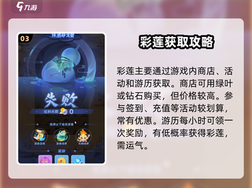 🔥葫芦娃大作战彩莲速得！✨截图4